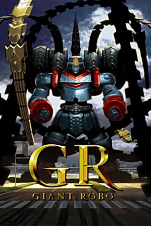 GR铁甲人(2007)海报
