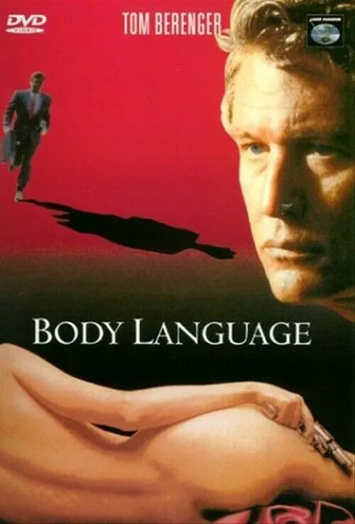 裸体追缉令(1995)海报