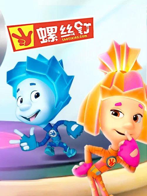 螺丝钉 第二季剧照4