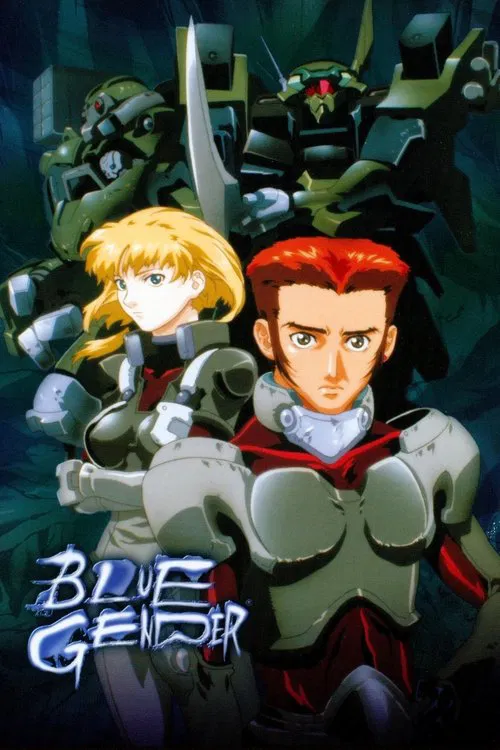 虫孽(1999)海报