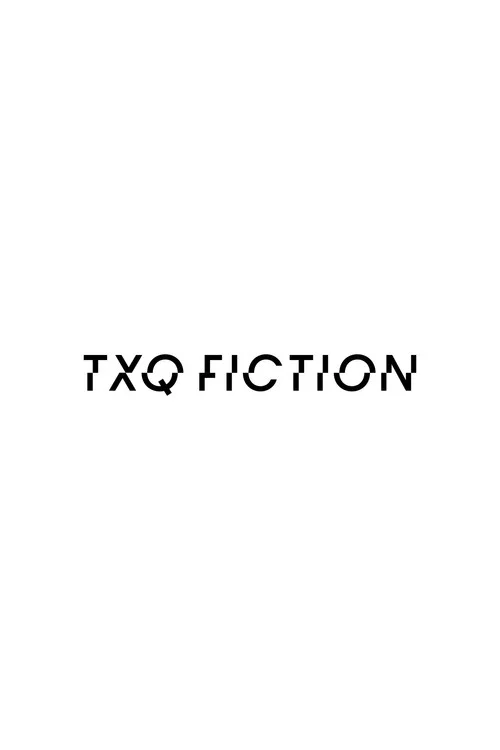 TXQ FICTION 神木隆之介(2024)海报