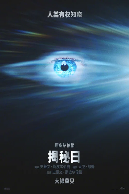 揭秘日剧照5