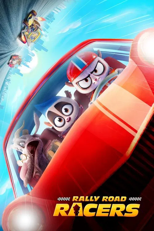 疯狂拉力赛(2023)海报