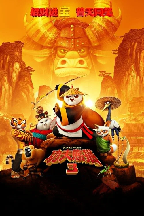 功夫剧照3