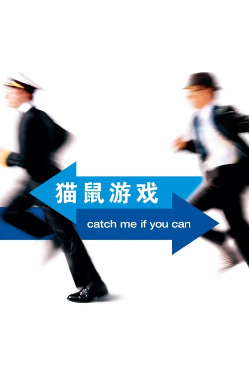 神戏剧照2
