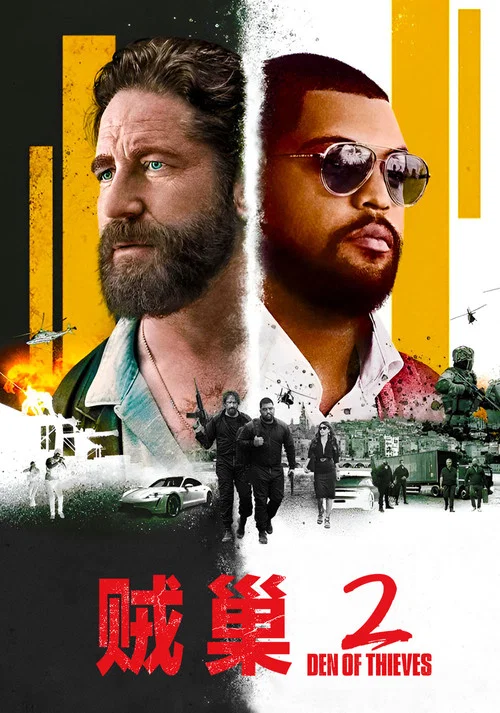 绝密战境剧照3