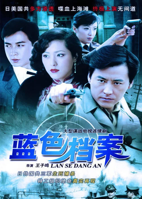 蓝色档案剧照2