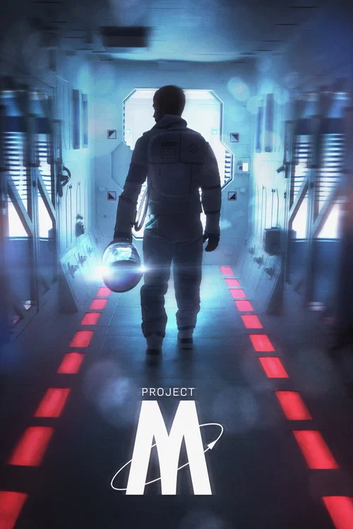 星际之旅:木星计划(2014)海报