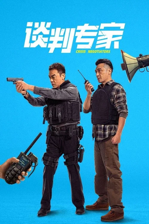 王国 2024剧照10