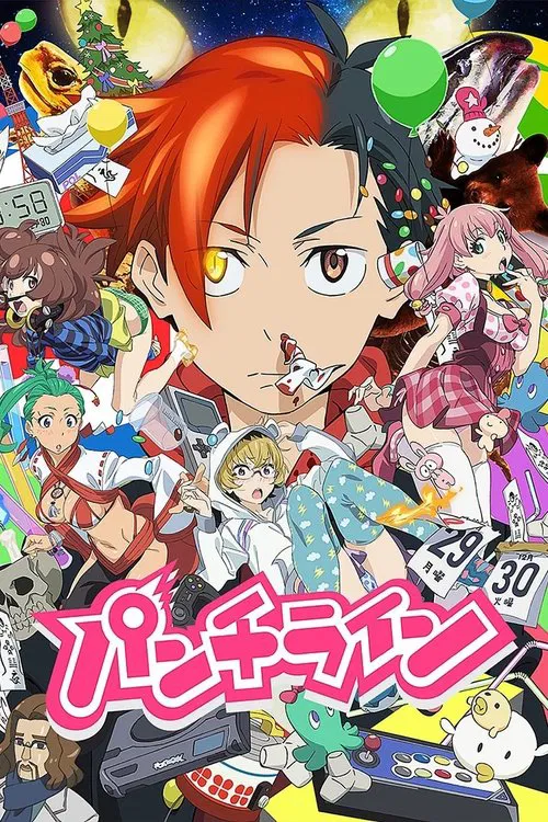 Punch Line(2015)海报