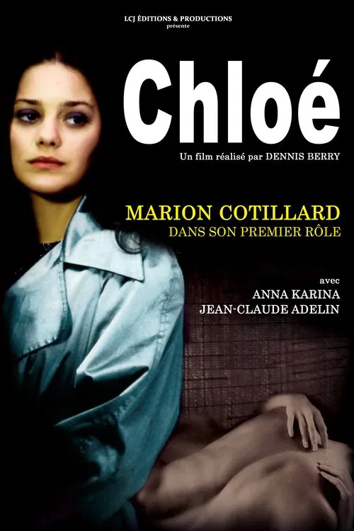 克洛伊 Chloe(1996)海报