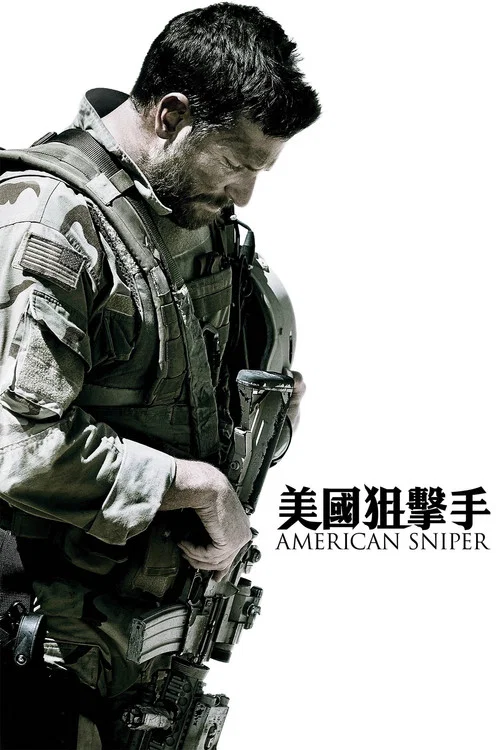 美国狙击手剧照4