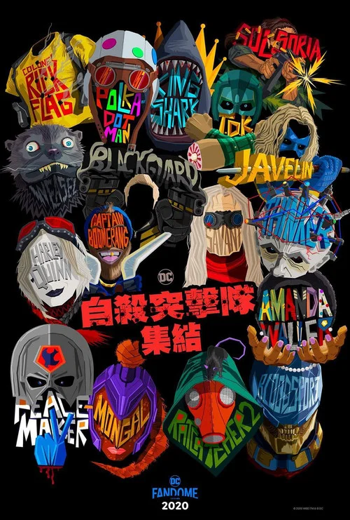 X特遣队:全员集结剧照3