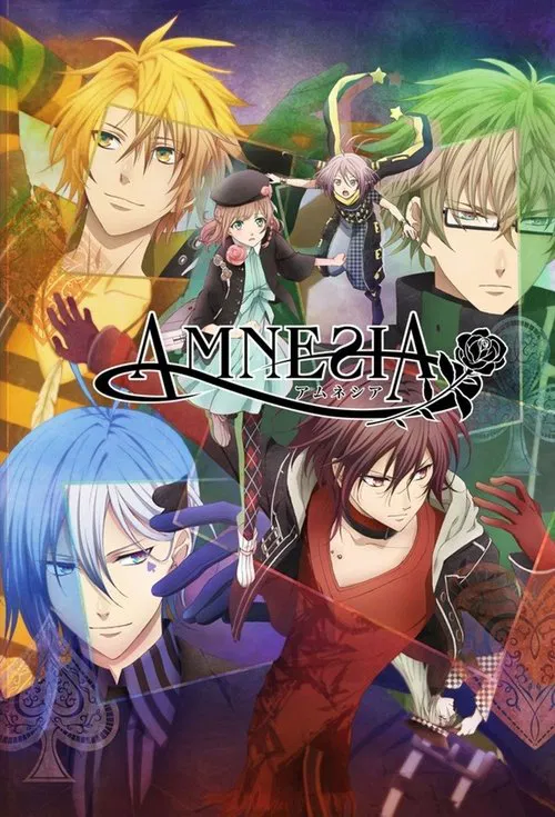 失忆症 AMNESIA(2013)海报