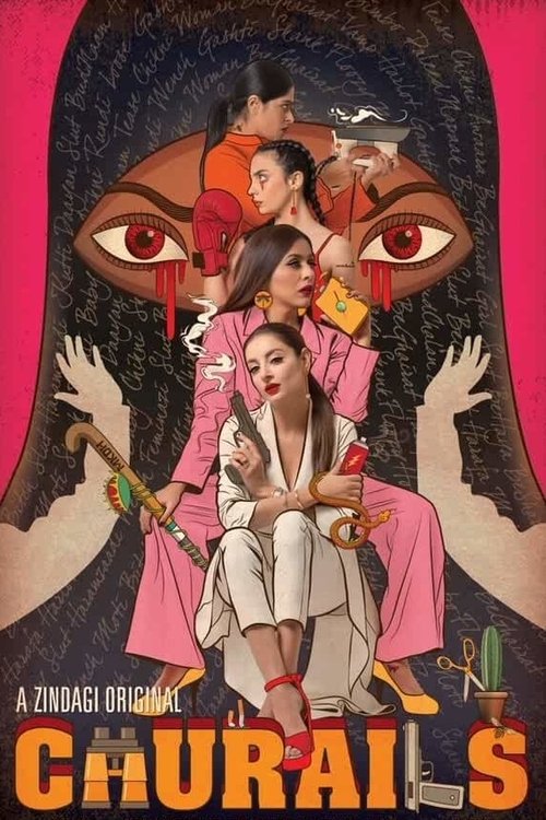 女巫 2020(2020)海报