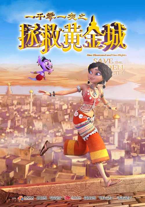 禁忌之欲(2024)海报