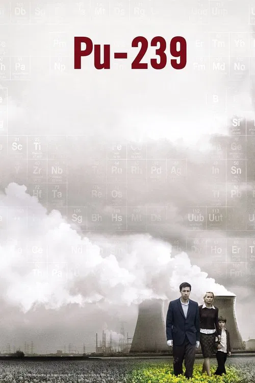 致命核料(2006)海报