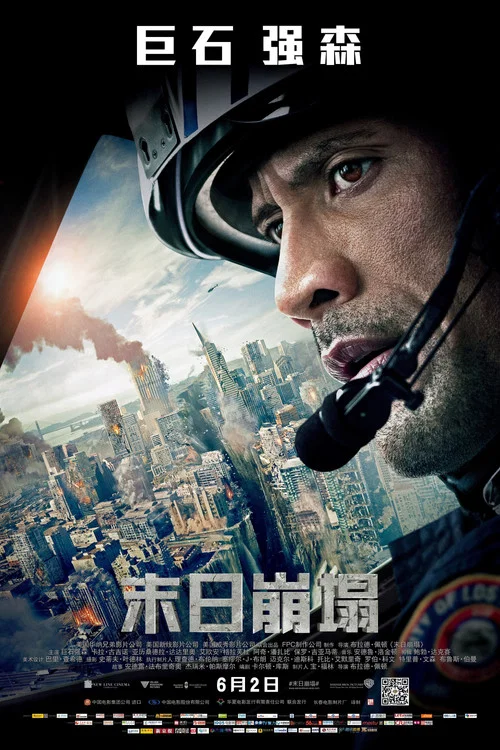 末日崩塌剧照2