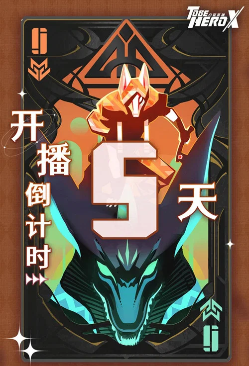 凸变英雄X国语剧照15
