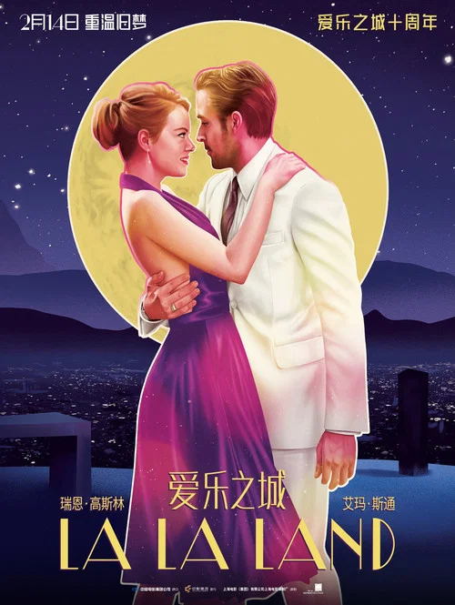爱乐之城剧照10