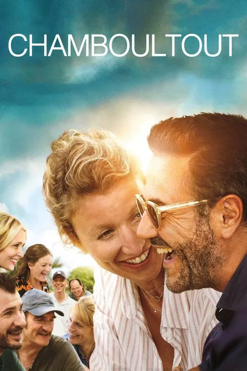 不加滤镜(2019)海报