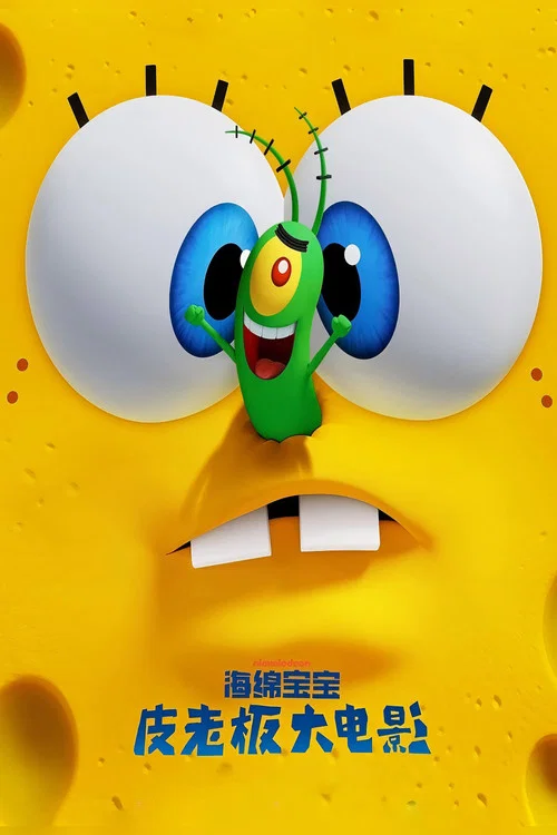 老板剧照8