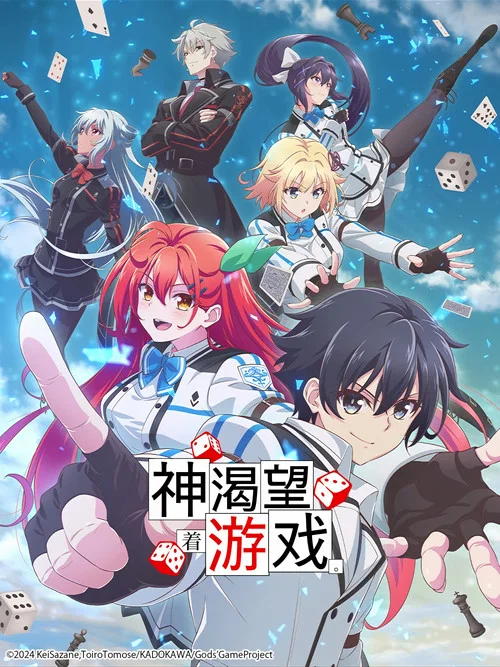 神明渴望游戏剧照2