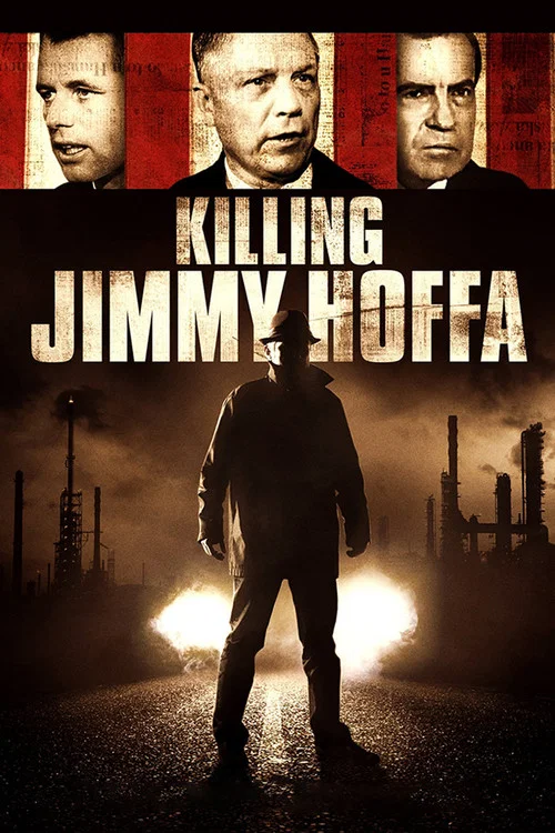 吉米霍法之死(2014)海报