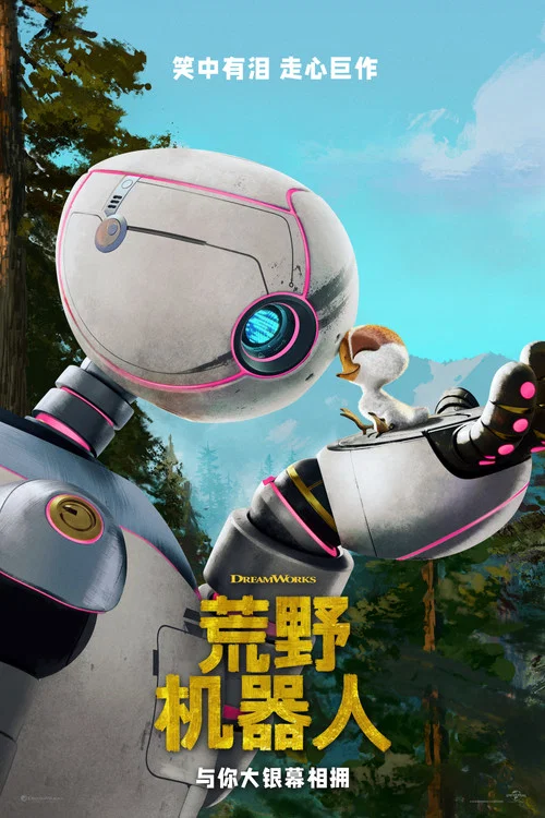 荒野剧照6