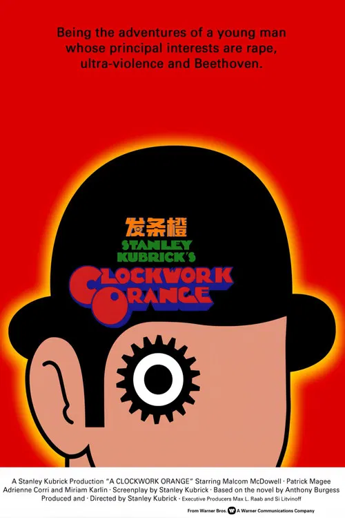 发条橙(1971)海报