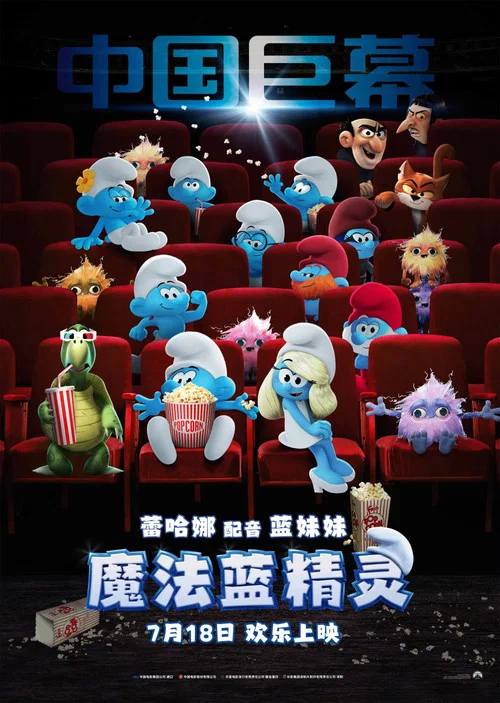 灵村剧照6