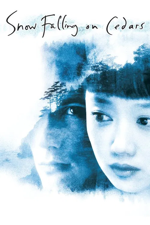 落在香杉树的雪花(1999)海报