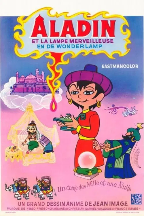 阿拉丁和神灯(1970)海报