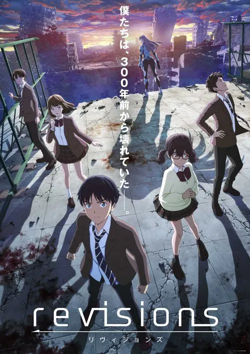 涩谷保卫战(2019)海报
