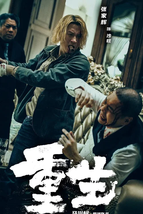 我看见两朵一样的云剧照4