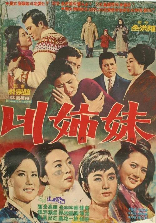 黛绿年华剧照2
