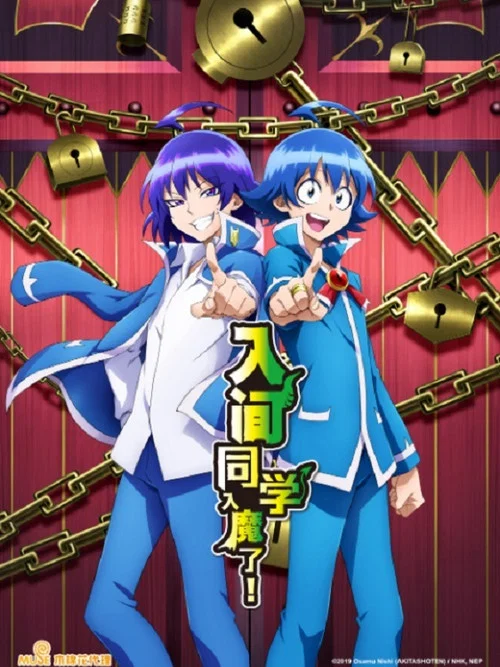 入间同学入魔了剧照5