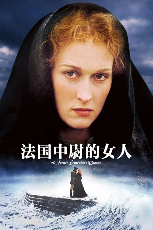 法国女人剧照3