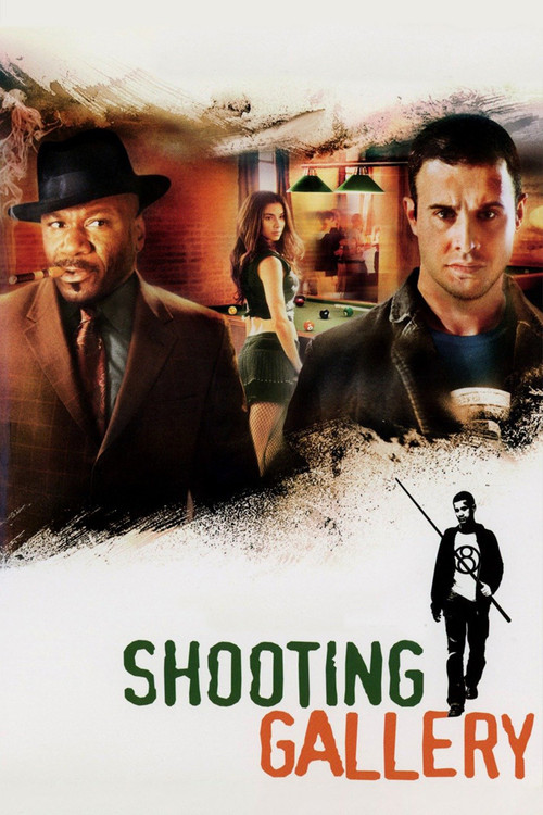 射击场(2005)海报