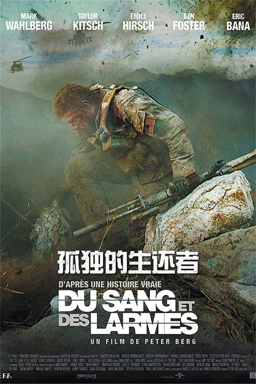 孤独的幸存者剧照3
