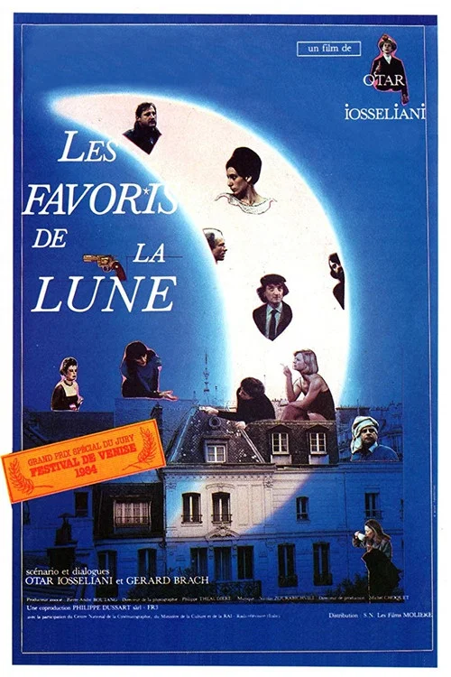 月神的宠儿(1985)海报