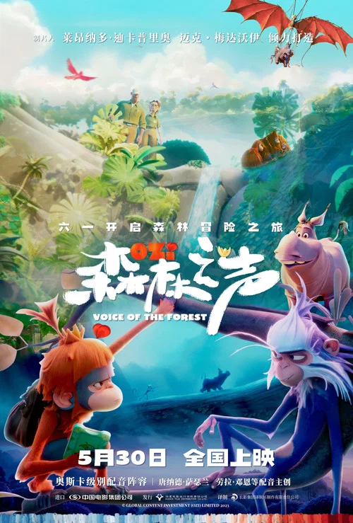 白色森林剧照2