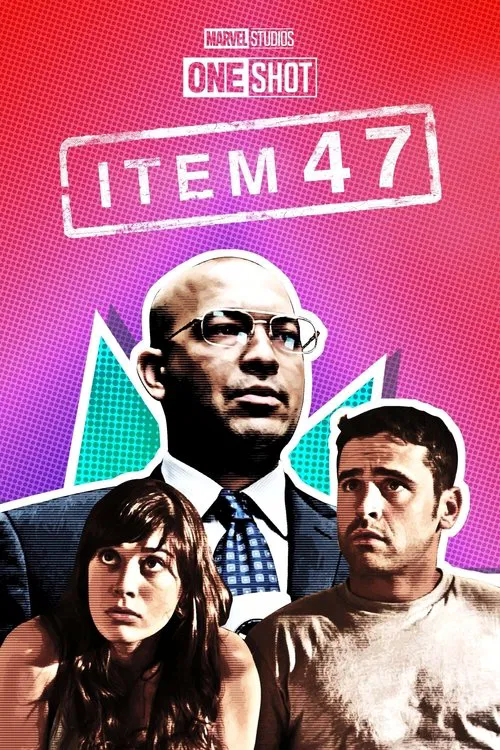 47号物品(2012)海报