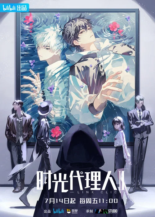 时光代理人剧照12