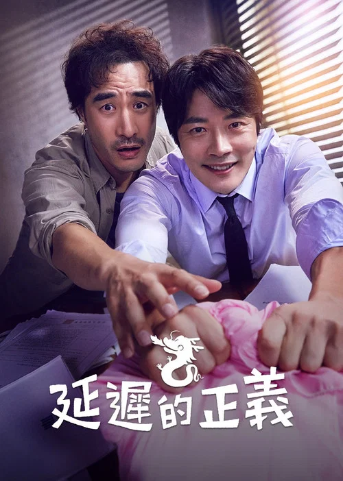 飞吧开天龙剧照2