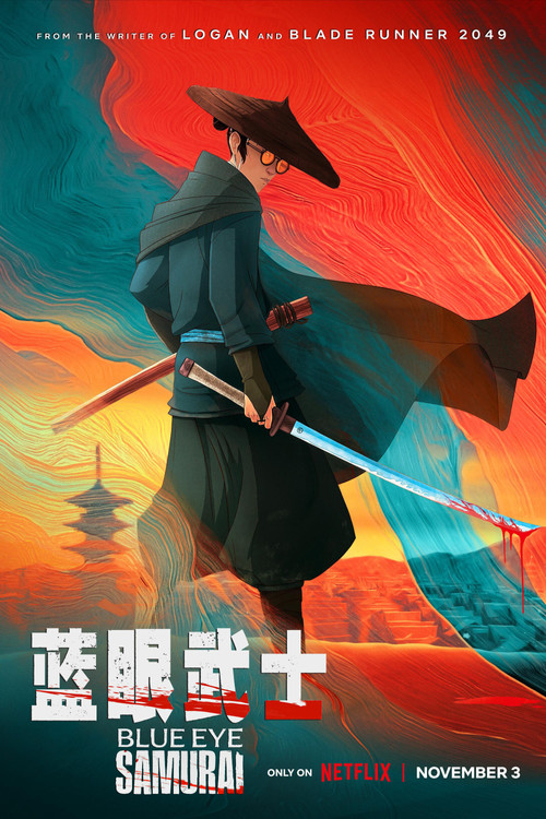 蓝眼武士第一季剧照3
