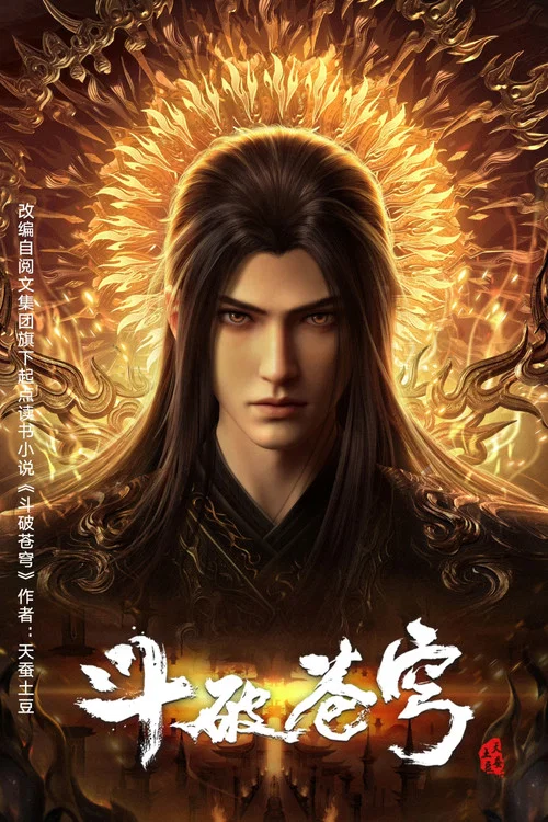 沙漠恶魔剧照5