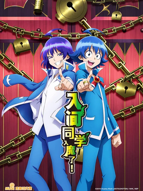入间同学入魔了剧照3