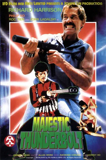 霹雳智多星粤语(1985)海报