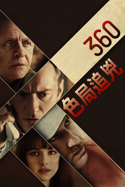 圆舞360剧照2